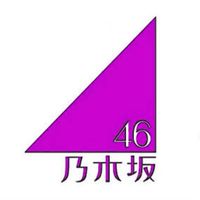 乃木坂のこと話しましょ！