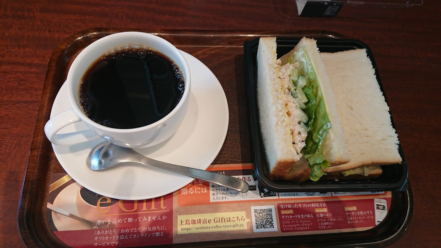 日本連鎖咖啡廳大盤點 上島咖啡1