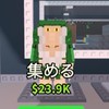 ロブロのブレロ盗むPvP