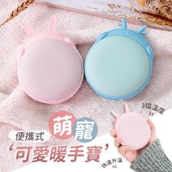 ◎無需等待，數秒快速升溫，迅速瀰漫愛的溫度，不讓你的手無處安放，柔軟矽膠，嬰兒般肌膚觸感，3檔溫度隨心調節，持續雙面環繞發熱，恰到好處的溫暖，智能防爆設置，恰到心靈的溫度，暖手不傷手！|◎|◎商品名稱