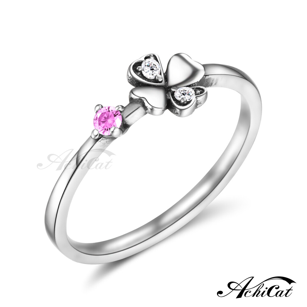 achicat 925純銀戒指 幸運草的祝福 單鑽戒指 尾戒 線戒 防小人戒指 生日禮物as7052