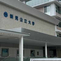 新見公立大学3期生•教員オープンチャット