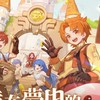 守愛classic 穢土轉生PTT
