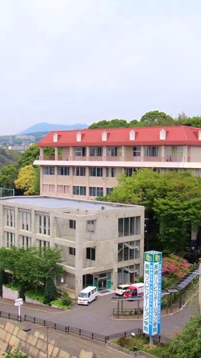 長崎リハビリテーション学院・同窓生