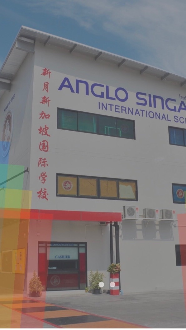 Anglo 31 Request Maintenance