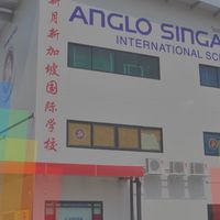 Anglo 31 Request Maintenance