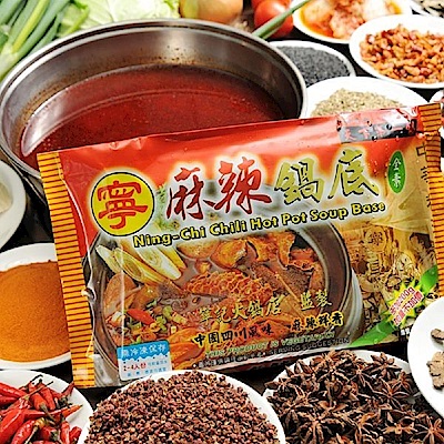 寧記獨特四川口味麻、辣、鮮、香，無人能及