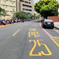 台北基隆共乘-臺灣海洋大學