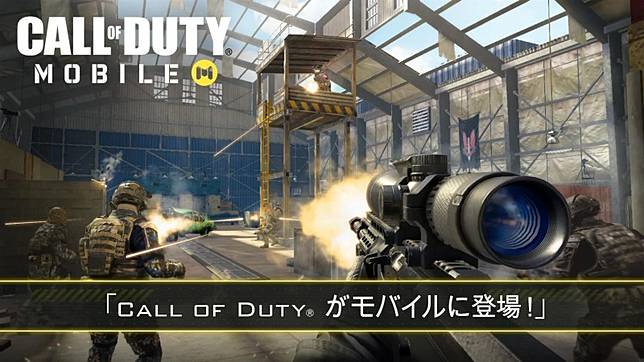 人氣fps 決勝時刻 最新手機版 Call Of Duty Mobile 正式公開 Google Play預約同步展開 遊戲基地 Line Today