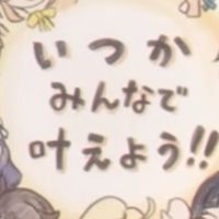 なんでも作ろう部