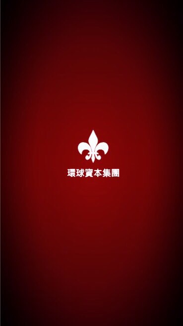GR.環球資本股市理財頻道4