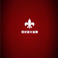 GR.環球資本股市理財頻道4