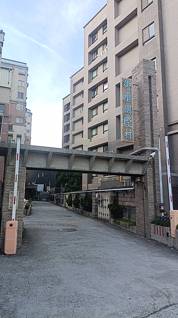 御璽國際村