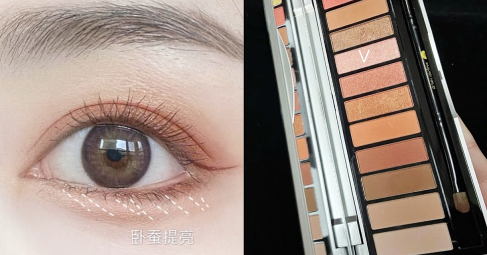 STEP 1：眼窩打底