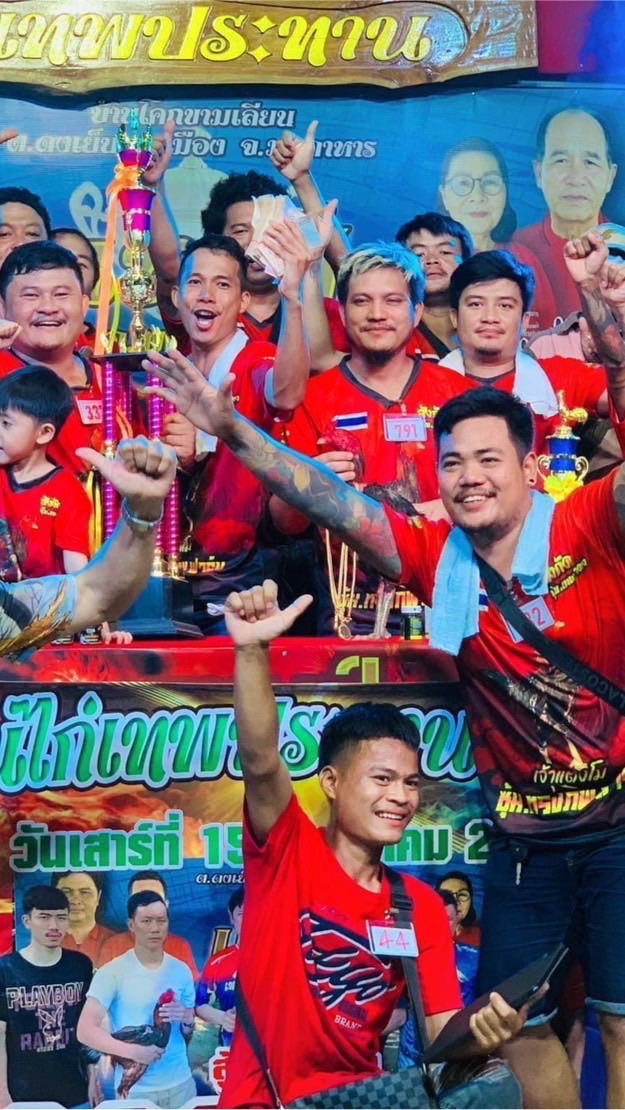 ดาราชัย_101