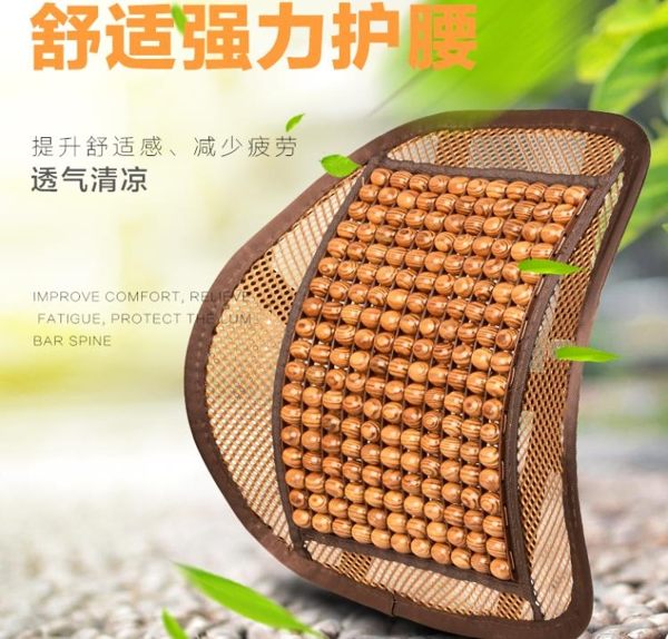 透氣汽車腰靠墊木珠護腰按摩夏季腰墊司機座椅腰枕靠枕靠背車用
