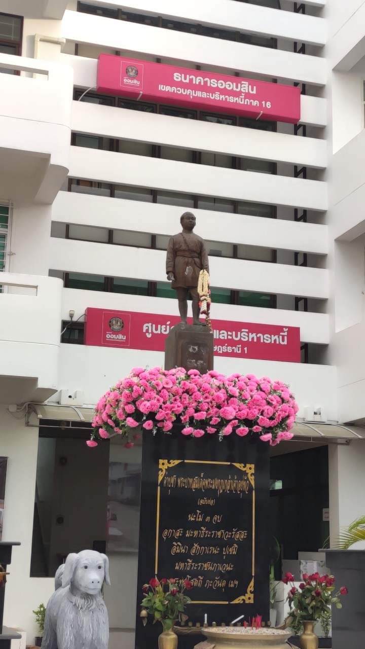 ครอบครัว GSB16