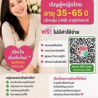 ❤️สาวไทยหัวใจรักฝรั่ง❤️