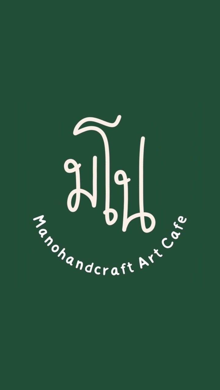มโน MANOHANDCRAFT CAFE