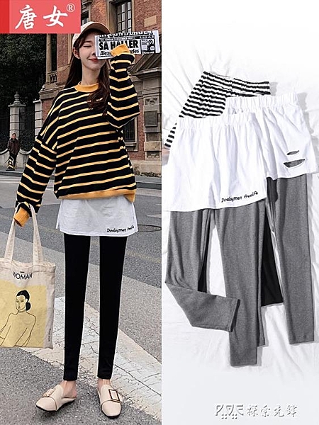 假兩件包臀裙褲打底褲女外穿2019新款春季褲裙緊身小腳九分女褲薄