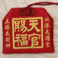 🔥武財神爆牌屋🐎