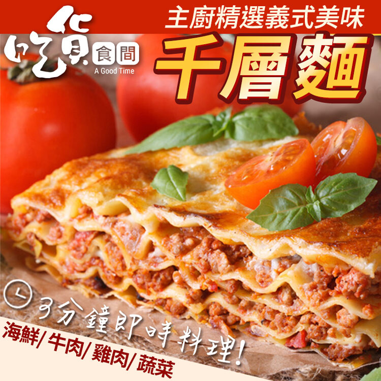香菇、巴西里碎、鹽、L-麩酸鈉。 重量：270g/包 有效日期：詳見外包裝 保存期限：一年 保存方式：-18度冷凍保存 注意事項： 1.非供即食，應充分加熱 2.本產品含海鮮類、大豆類及奶類可能導致過
