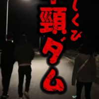 🔱スペックホルダーズ🔱配信伝達