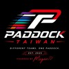 Paddock F1 觀賽群🏎️