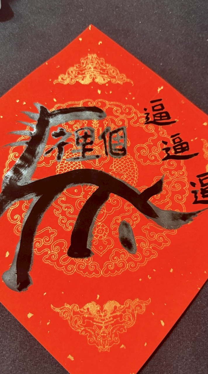 再不退，24小時後會爆炸