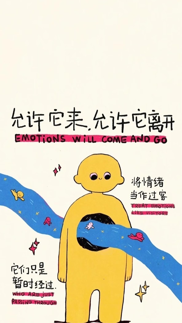 暫時避難所