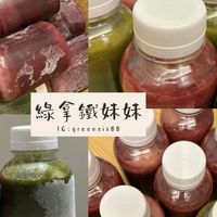 綠拿鐵專賣店