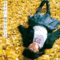 銀杏BOYZ　関東編（峯田さんゴイステ好きでカラオケしたい人、コピバン）