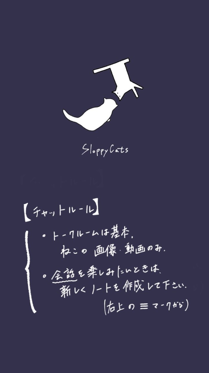 #てきとうねこ募集