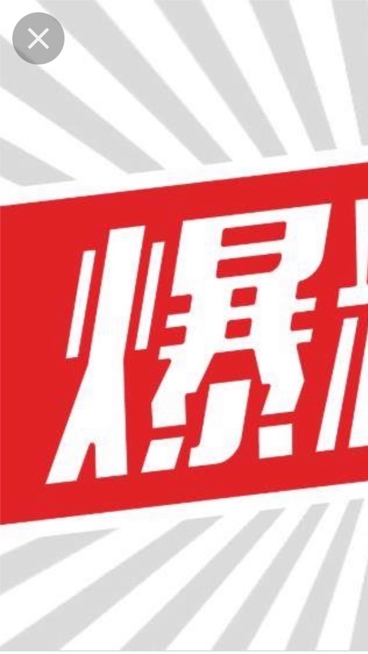嘉義爆料公群