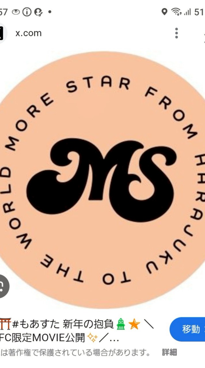 MORESTAR写真館トーク❌