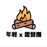 Dcard露營團