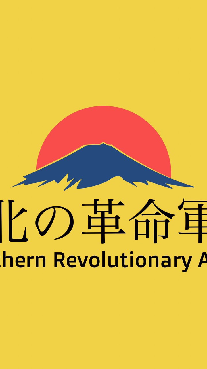 北の革命家 OpenChat