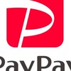 PayPayポイント貯める情報掲示板