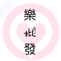❣️樂批發❣️娃娃機周邊商品批發