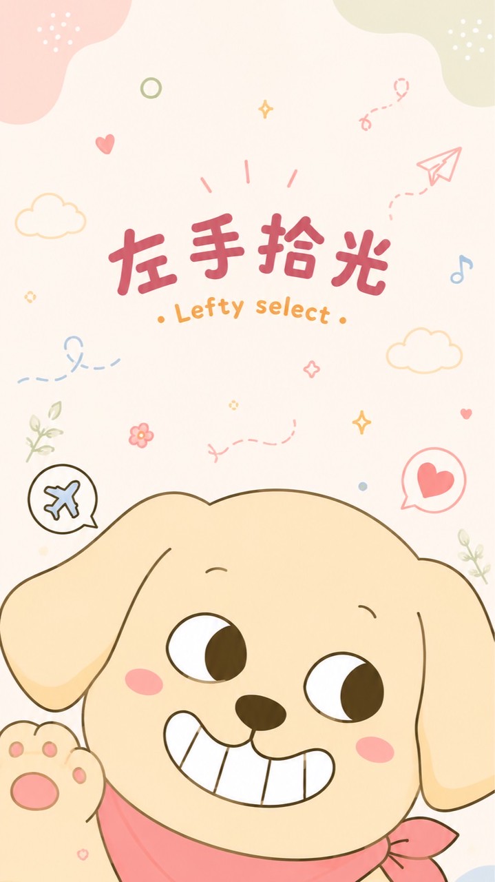 左手拾光｜日韓泰寵物與人的選品店🛒