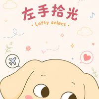 左手拾光｜日韓泰寵物與人的選品店🛒