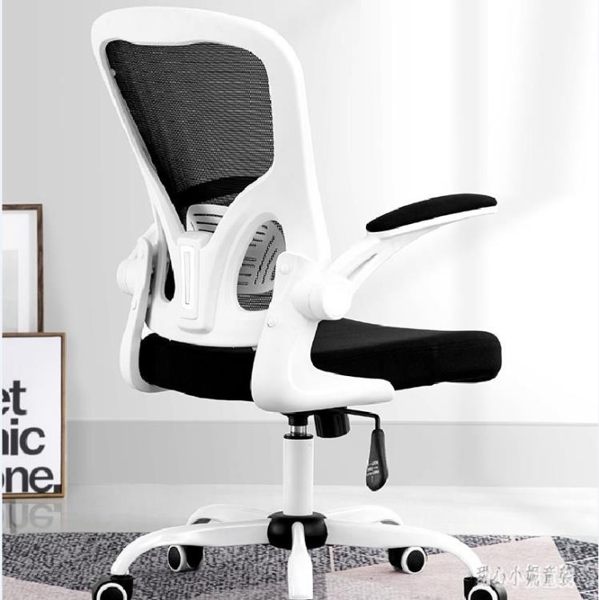 電腦椅家用學生書桌椅學習椅書房凳子轉椅靠背椅子辦公椅 LN4049【甜心小妮童裝】