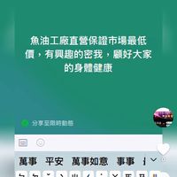達哥魚油