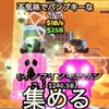 ⟦ 💬ブレインロットを盗む🧠⟧大型配布中！まじ来て！