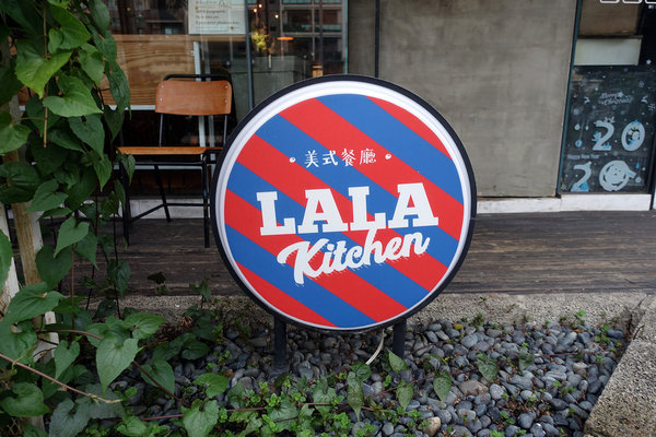 新竹東區竹科人及交大學生聚餐約會美式餐廳，LALA Kitchen新美式餐廳新竹科園店，餐點份量多楓糖鬆餅炸雞超好吃(含LALA Kitchen菜單) 