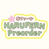 Harufern JP preorder🇯🇵