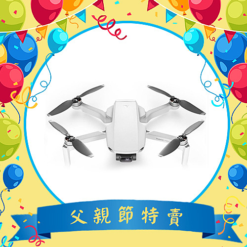 249克超輕型無人機 三軸機械雲台可實現無損防抖 4公里高清圖傳 視覺 + GPS精準懸停