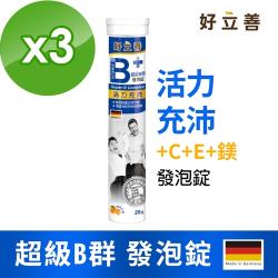 本多酸鈣、葉酸、生物素是否獲國家健康認證號碼:否商品規格:20錠/條食用方法:以200-300ml冷水或溫水沖泡後飲用，十歲以下兒童請勿食用保存期限:3年保存方式:使用後請將封蓋壓緊，請置於低溫乾燥營