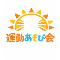 運動あそび会🏆からだコンパス