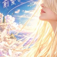 運気アップ　意識の話🍀✨